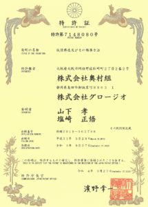 緊急時の仮橋(仮設橋)、仮桟橋(仮設桟橋)