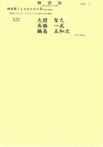 緊急時の仮橋(仮設橋)、仮桟橋(仮設桟橋)